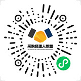 Ai智能采购助手